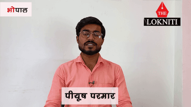 Diwali बाद होगी निगम मंडलो में नियुक्ति || BJP