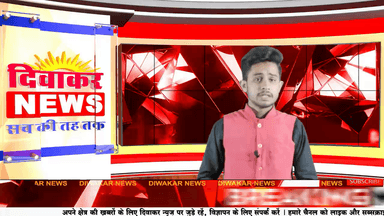 मंदसौर - ज़हरीले धुएं के बीच पढ़ रहा देश का भविष्य