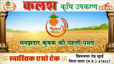 गंज बासौदा । डॉक्टर की गुंडागर्दी ,अस्पताल बना अखाड़ा