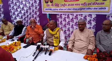 न्याय पार्टी गरीबों को चुनाव मैदान में उतारेगी .... एस पी सिंह न्याय पार्टी अध्यक्ष