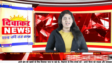 मंदसौर। अवैध मादक पदार्थ पकड़ने में पुलिस को मिली बड़ी सफलता