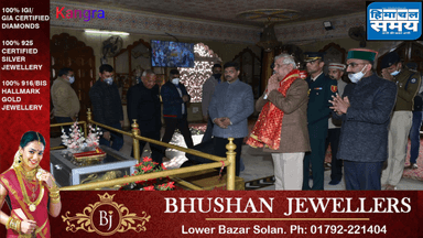 #Kangra#राज्यपाल ने #माता #ज्वालामुखी #मंदिर में #शीश नवाया