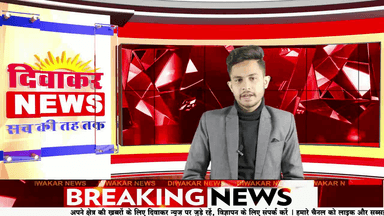 दतिया - गृह मंत्री डॉ नरोत्तम मिश्रा पहुंचे दतिया