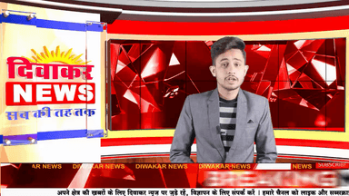 मंदसौर । भीम आर्मी ने दलोदा थाने का किया घेराव, थाना प्रभारी पर लगाए गंभीर आरोप