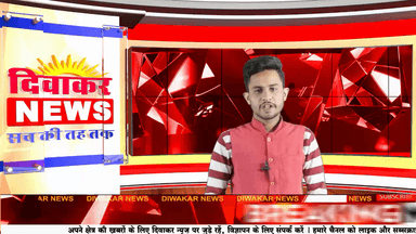 बैतुल- नेशनल मार्शल आर्ट टूर्नामेंट का गोवा में आयोजन