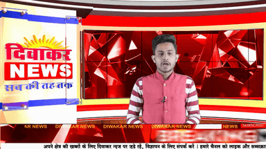 मंदसौर । प्रोफेसर पर दर्ज हुआ छेड़छाड़ का आरोप