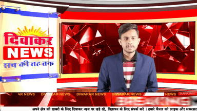 मंदसौर - त्रिस्तरीय पंचायत राज के चुनाव हुए निरस्त