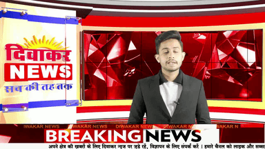 मंदसौर पुलिस को मिली बड़ी सफलता