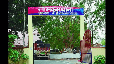 रांची में पुलिस ने एक कार से 9 किलो गांजा किया बरामद, तस्कर फरार #गांजा_तस्करी