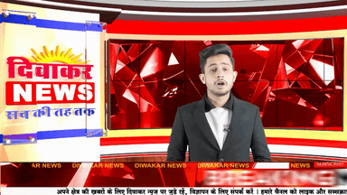 मंदसौर - मकान तोड़ने का नोटिस मिलने से गुस्साए लोग