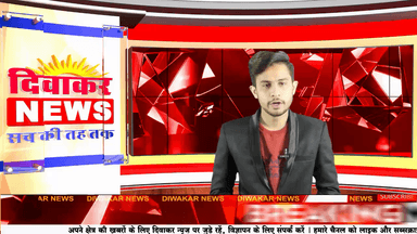 सागर लोकायुक्त की बड़ी कार्यवाही