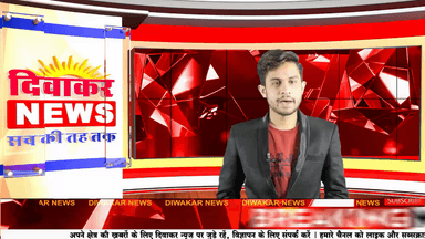 मंदसौर - महिला को बहला फुसलाकर किया दुष्कर्म