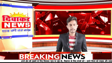 अमरवाड़ा । लोकायुक्त पुलिस की बड़ी कार्रवाई सब इंजीनियर व एसडीओ को रिश्वत लेते हुए रंगे हाथ पकड़ा