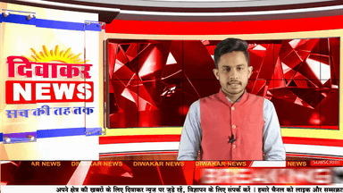 गुना - एक्सीडेंट के घायलों के सहायक बने बलराम यादव का सम्मान