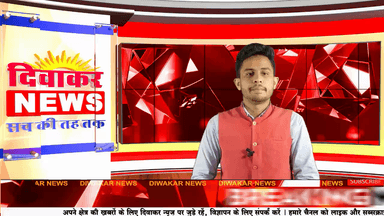 खुरई - 50 साल पुरानी पानी की टंकी को किया जमीदोज