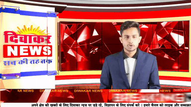 करेली - महाराणा प्रताप जी की मनाई गयी जयंती