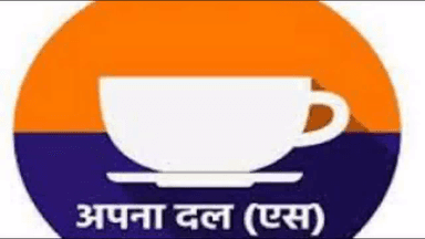 अपना दल (एस) ने जारी की स्टार प्रचारकों की सूची, अनुप्रिया पटेल समेत 15 लोगों के नाम शामिल #up_चुनाव