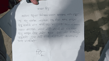 नाशिक: काँग्रेस सेवादलाचे शहराध्यक्ष वसंत ठाकूर यांना जीवे मारण्याची धमकी; भद्रकाली पोलिस ठाण्यात गुन्हा दाखल