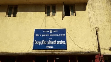 नाशिक: राज्य, राष्ट्रीय स्तरावर नैपुण्य दाखवूनही प्रमाणपत्रासाठी क्रीडा उपसंचालक कार्यालयात करावी लागते धडपड; खेळाडूंची खंत