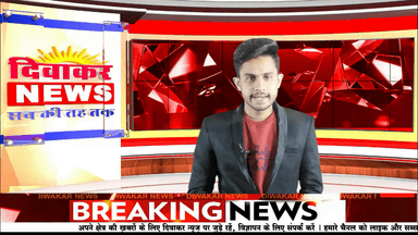 ब्रेकिंग खुरई - उपद्रव को लेकर 4 कांग्रेसियों पर हत्या के प्रयास और एससीएसटी का मामला दर्ज