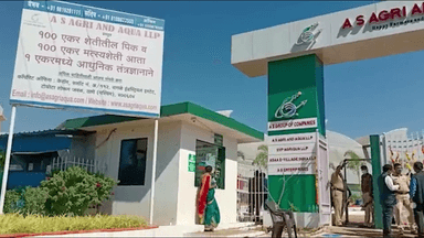 नाशिक: ए. एस. अ‍ॅग्री अ‍ॅण्ड कल्याणी वेअर हाऊसमधील पॉलीहाऊसला राज्यपालांची भेट