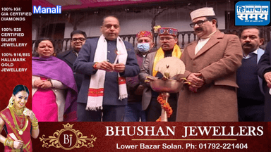 #मनाली में विंटर कार्निवाल का शुभारंभ,#मुख्यमंत्री जय राम ठाकुर