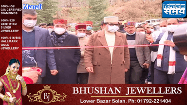 #Manaliदेखिये किस तहरा हुआ विंटर कार्निवालका शुभारंभ