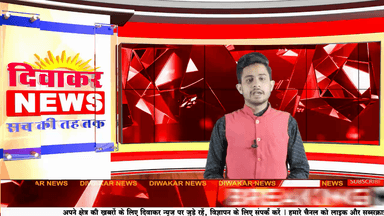 खुरई में स्टेशन के पास शासकीय भूमि का सीमांकन