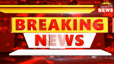 ब्रेकिंग गुना - गुना जिले में आसमान से गिर रही आफत की बारिश