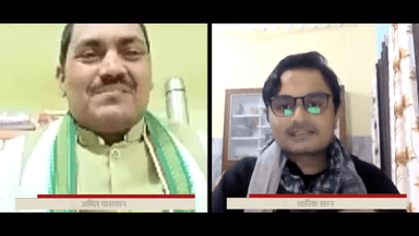 कोई कुछ भी सोचे, जनता मेरे साथ है और आगे भी साथ रहेगी : अमित पासवान