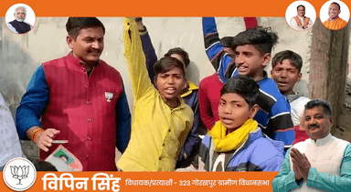 यात्रा अनवरत जारी है !!

#फिरएकबारयोगीसरकार #जनसम्पर्क #महाराज #योगीजी #विधायक #विधायक323गोरखपुर_ग्रामीण