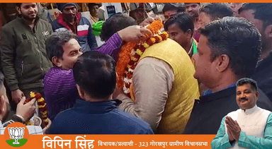 जनता का साथ भाजपा के साथ !!