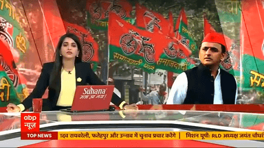 समाजवादी पार्टी की सरकार जब तक रहेगी तब तक मिलेगा घी और तेल