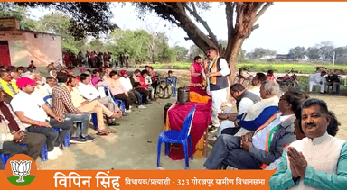गोरखपुर ग्रामीण क्षेत्र 323 की जनता है विपिन सिंह के साथ !!
