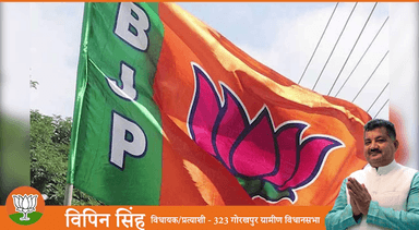 #भगवा #फिरएकबारयोगीसरकार #जनसम्पर्क #महाराज #योगीजी #विधायक #विधायक323गोरखपुर_ग्रामीण #भाजपा