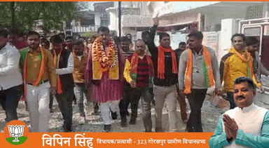 ये लहर नहीं ललकार है, 2022 में फिर भाजपा सरकार है !!