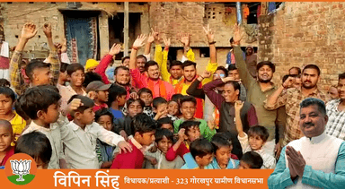 यूपी में भाजपा के प्रति जनता का अटूट विश्वास देख यह तय हो जाता है कि 2022 में आयेंगे तो योगी ही !!