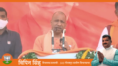 "बुलडोज़र चलाने के लिए दमदार सरकार चाहिए": आदरणीय योगी आदित्यनाथ जी महाराज 

#भगवा #फिरएकबारयोगीसरकार #जनसम्पर्क