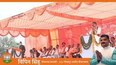 महाराज जी के जनसभा में उमड़ा जनसैलाब कर रहा यही पुकार ,यूपी फिर मांगे योगी सरकार...!