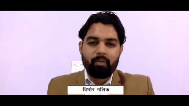 हमारी पार्टी संविधान को अपना आदर्श मानती है, हम जनता के हित में काम करते हैं: बिनोद शर्मा