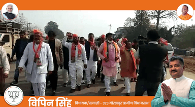 जनसम्पर्क के दौरान जनता में मा० मुख्यमंत्री जी के कुशल - नेतृत्व और सुशासन के प्रति दिख रहा उत्साह