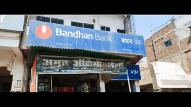 खगड़िया में दिनदहाड़े बंधन बैंक से ₹30 लाख से अधिक की लूट, विरोध करने पर बदमाशों ने गार्ड के साथ की मारपीट #बैंक_लूट