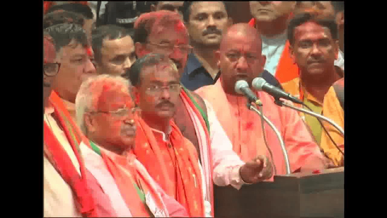 यह प्रचंड बहुमत पीएम मोदी की लोक कल्याणकारी नीतियों पर जनता के अटूट विश्वास की मुहर है: सीएम योगी #यूपी_चुनाव