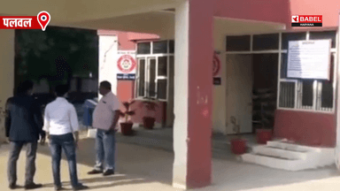 पलवल: पति को भेजा पत्नी के दुष्कर्म का वीडियो:5 दिन पहले हुई थी शादी,