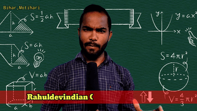 BSEB मैट्रिक परीक्षा हुई CANCEL | MATH का पेपर हुआ रद्द | matric math paper cancel