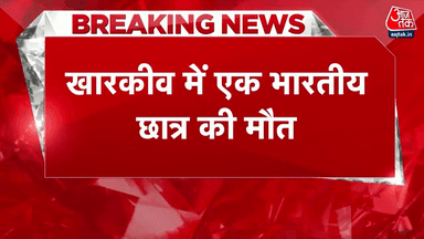 Indian Student got killed in Ukraine | Russia Nuclear Triad on Alert | Russia Ukraine