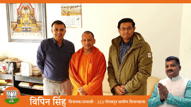 भगवामय हुआ मेरा अपना गोरखपुर...!