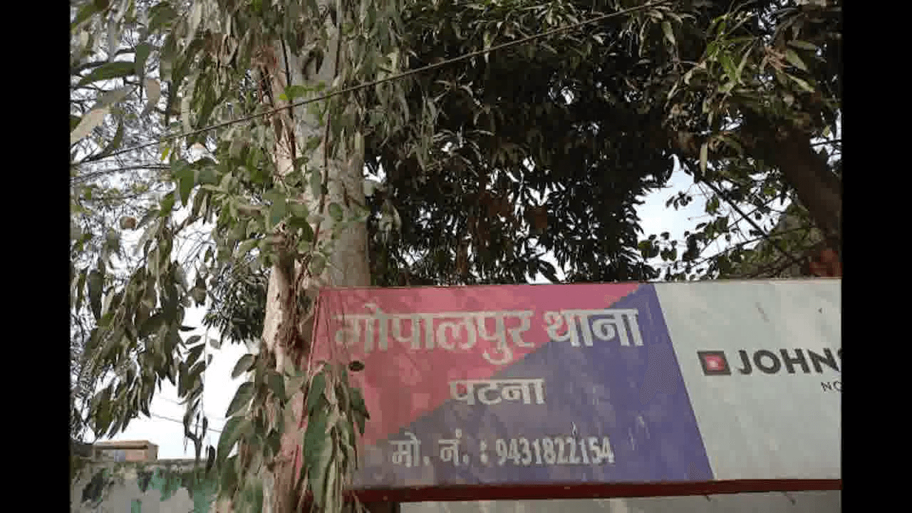पटना सिटी में शराब माफिया की सूचना देने पर शिक्षक व उसके परिवार की पिटाई, इलाज के लिए NMCH में भर्ती #शराब_माफिया