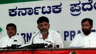 ಬೆಂಗಳೂರು ಉತ್ತರ: ಬೆಲೆ ಏರಿಕೆ ಖಂಡಿಸಿ ಮಾ.31 ರಂದು ಕಾಂಗ್ರೆಸ್​ ಪ್ರತಿಭಟನೆ; ಬೆಂಗಳೂರಿನಲ್ಲಿ ಡಿ.ಕೆ.ಶಿವಕುಮಾರ್​ ಹೇಳಿಕೆ