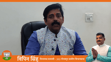 आदरणीय सांसद श्री रवि किशन जी द्वारा मेरे पक्ष में की गई मतदान की अपील।

#महाशिवरात्रि #Mahashivratri 
#भगवा